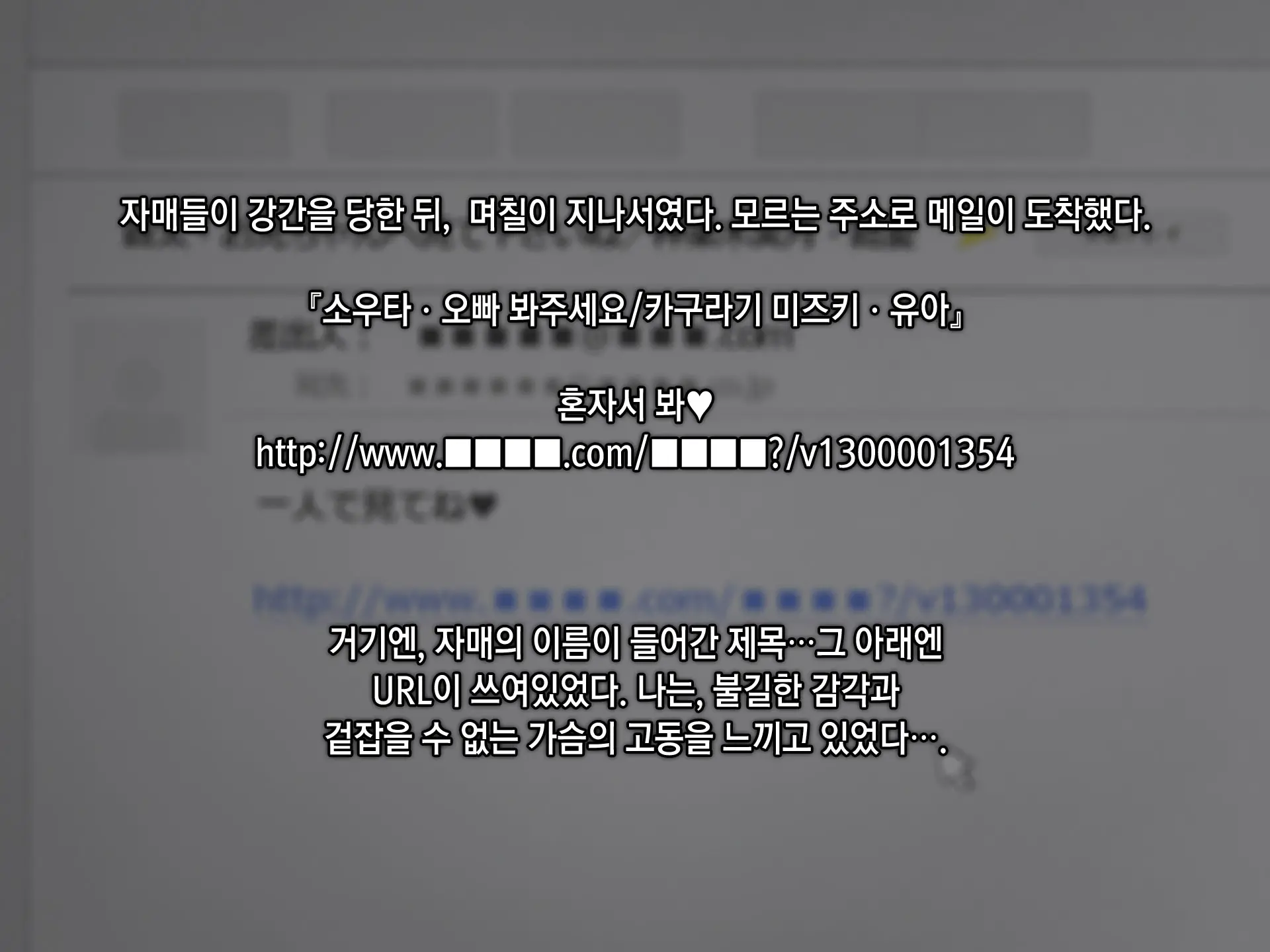 웹툰 이미지 143