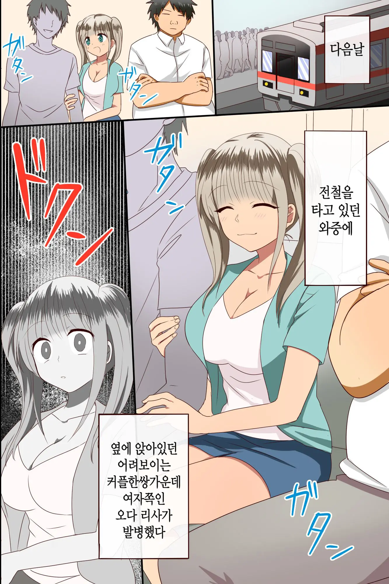 웹툰 이미지 42