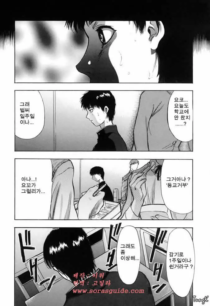웹툰 이미지 83