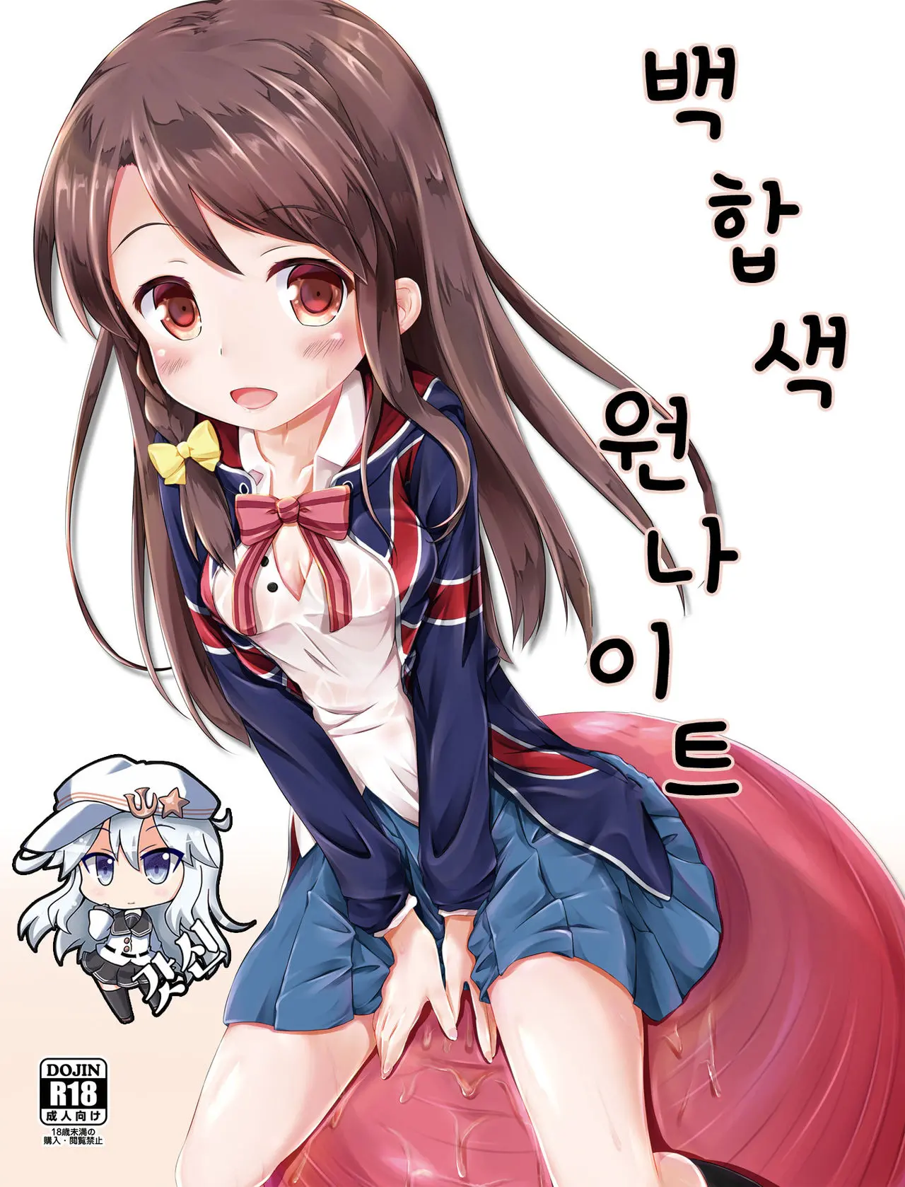 웹툰 이미지 0