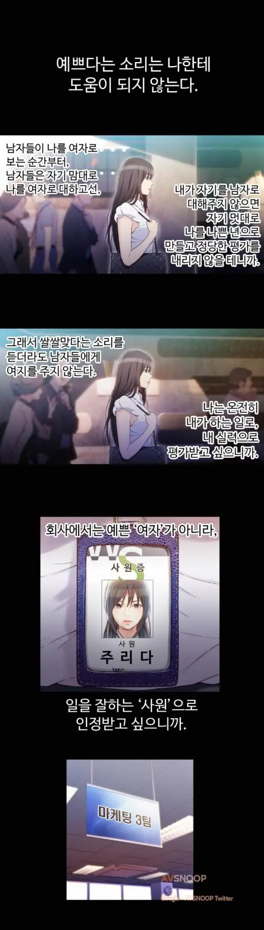 웹툰 이미지 375