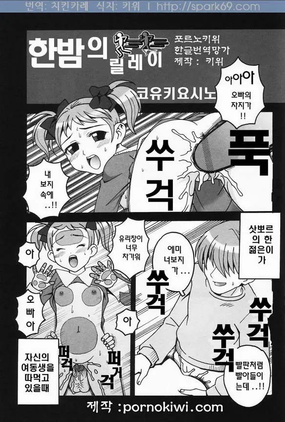 웹툰 이미지 52