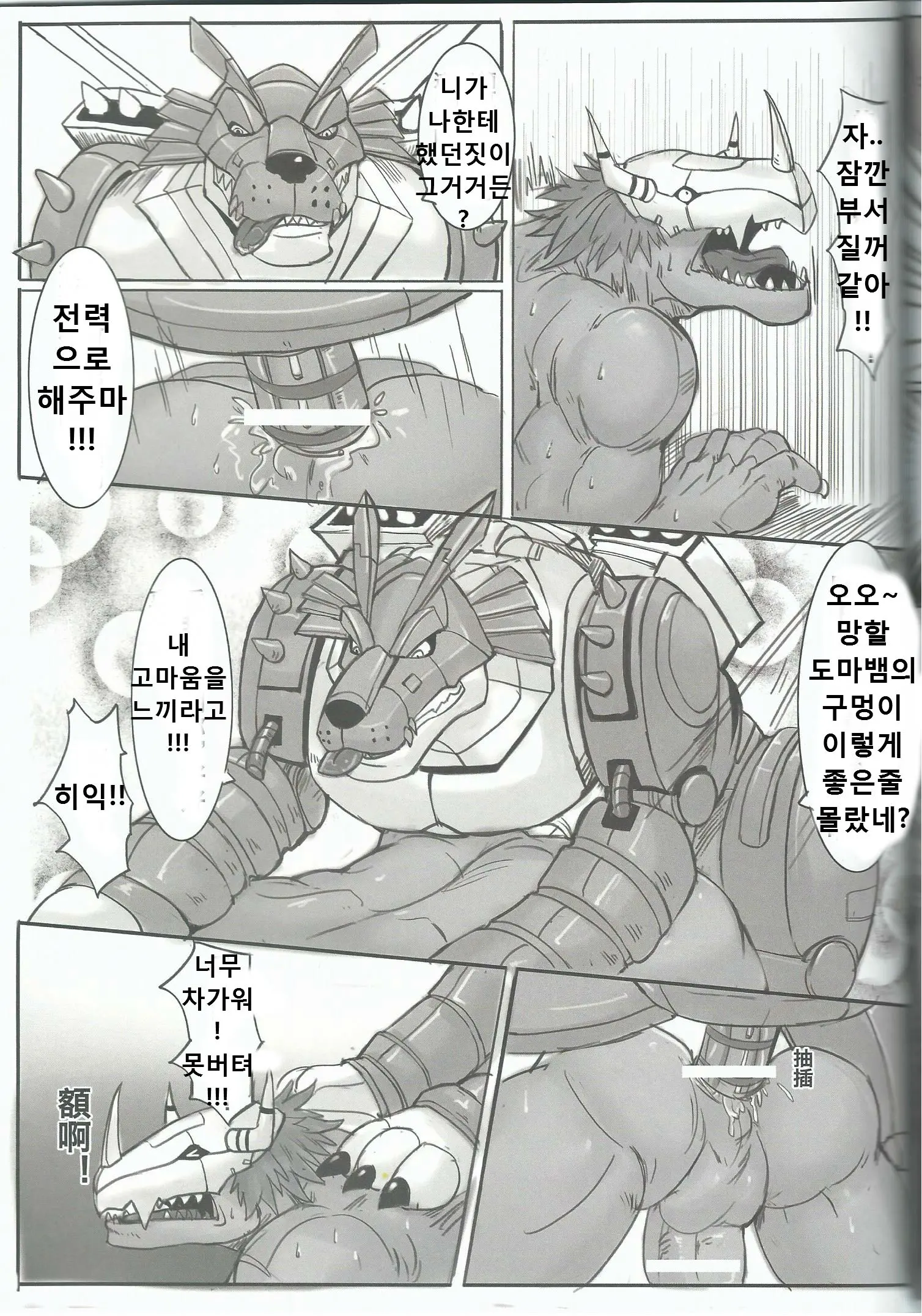 웹툰 이미지 40