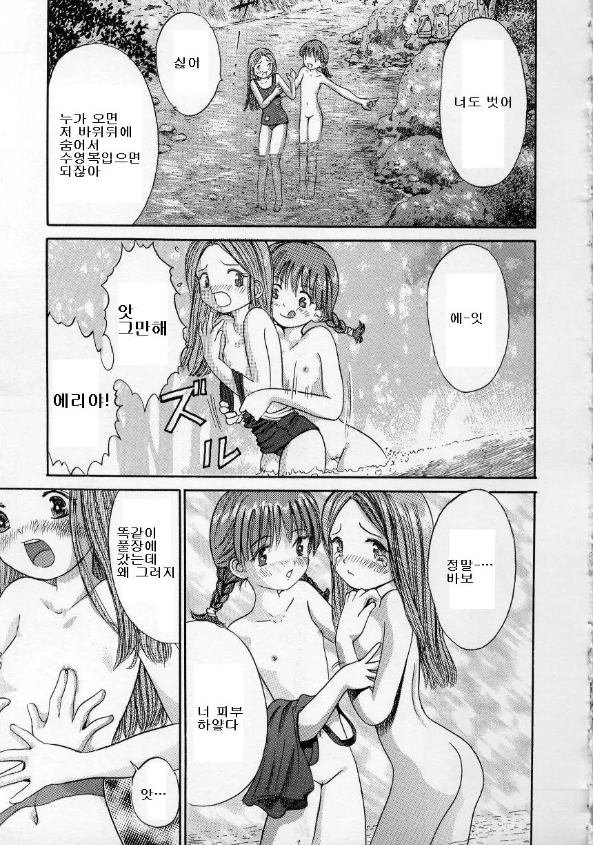 웹툰 이미지 81