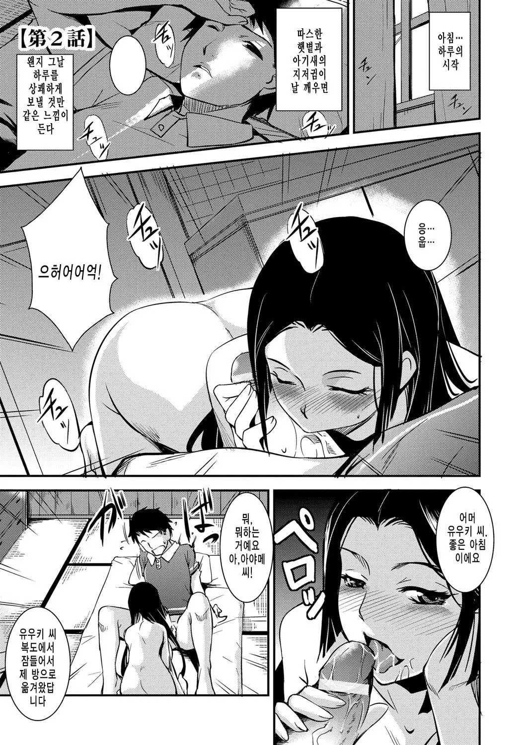 웹툰 이미지 149