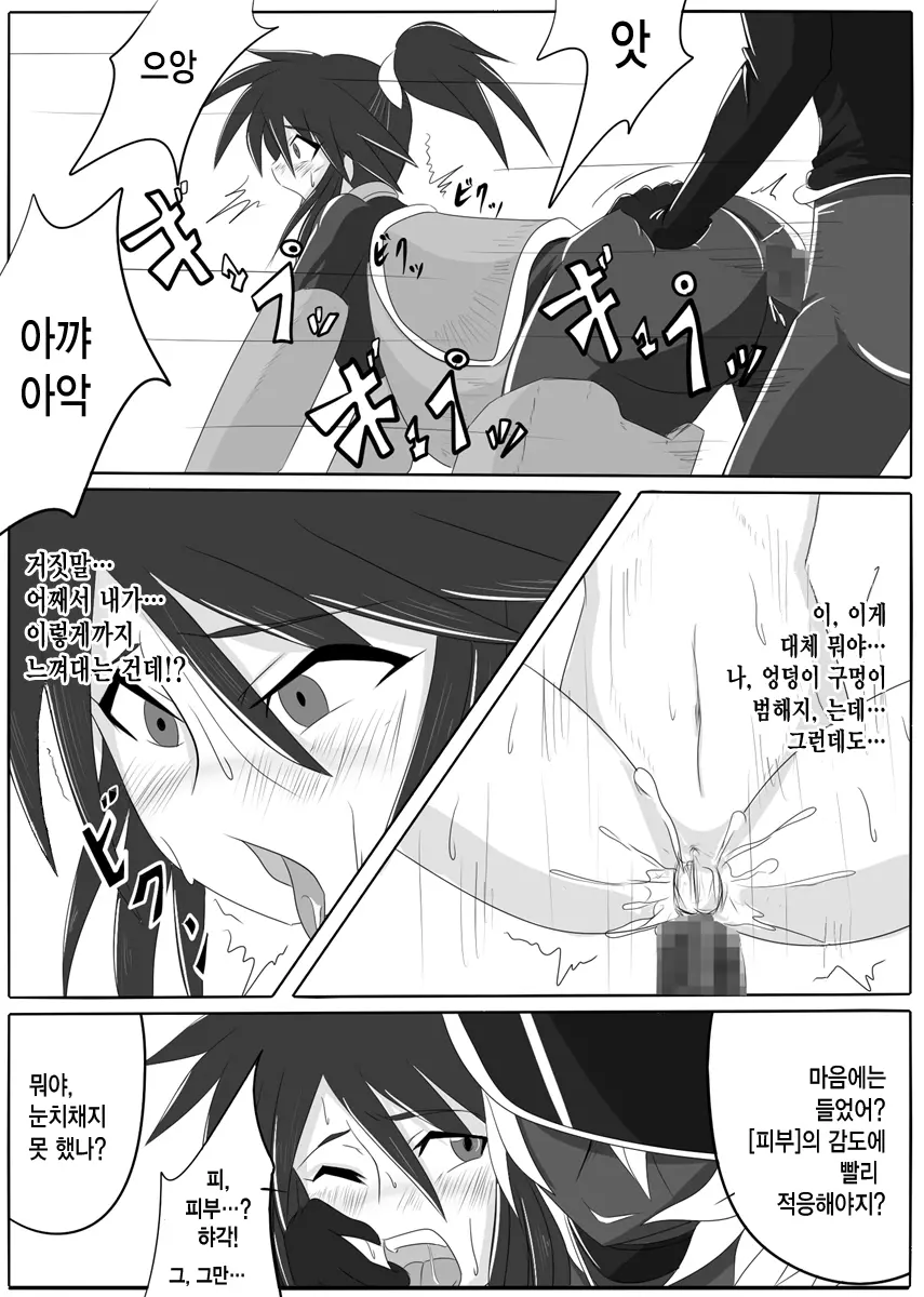 웹툰 이미지 11
