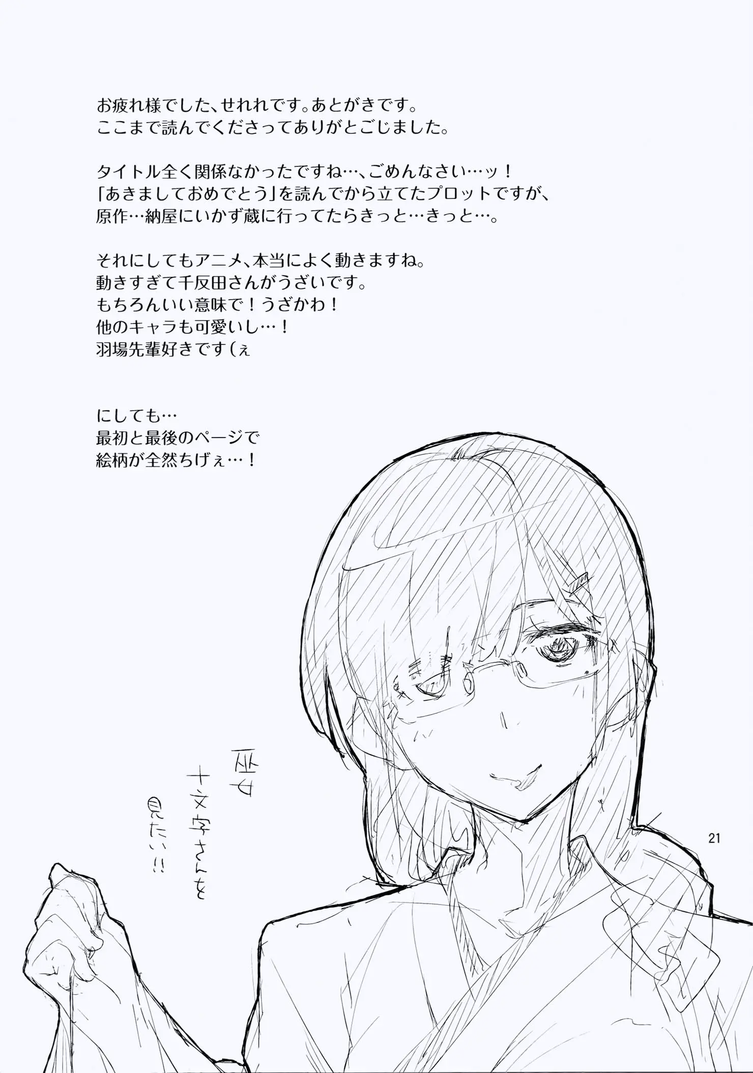 웹툰 이미지 19