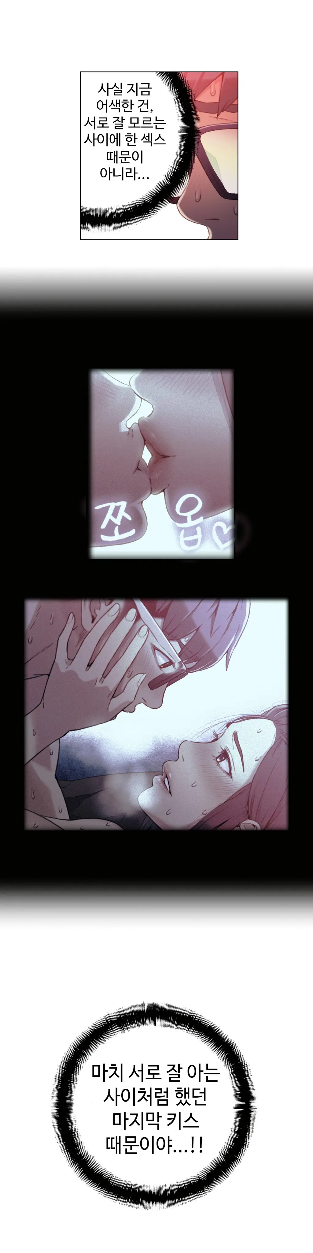 웹툰 이미지 8