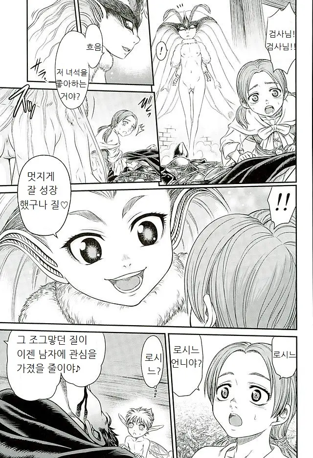 웹툰 이미지 8