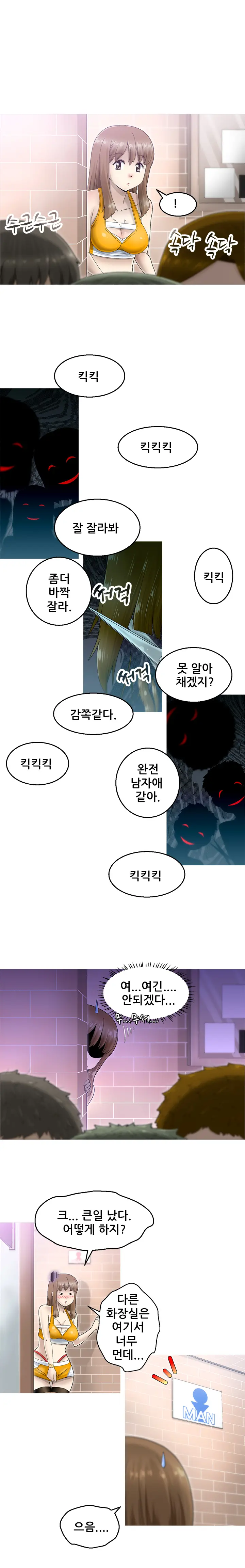 웹툰 이미지 26