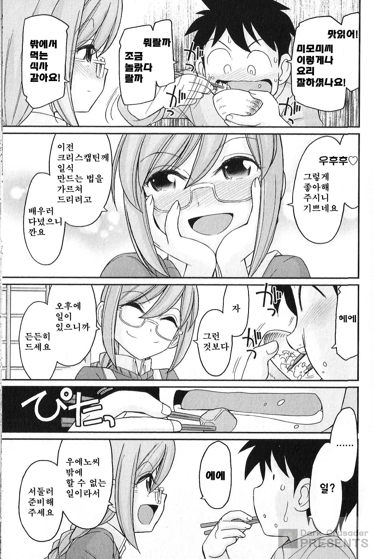 웹툰 이미지 93