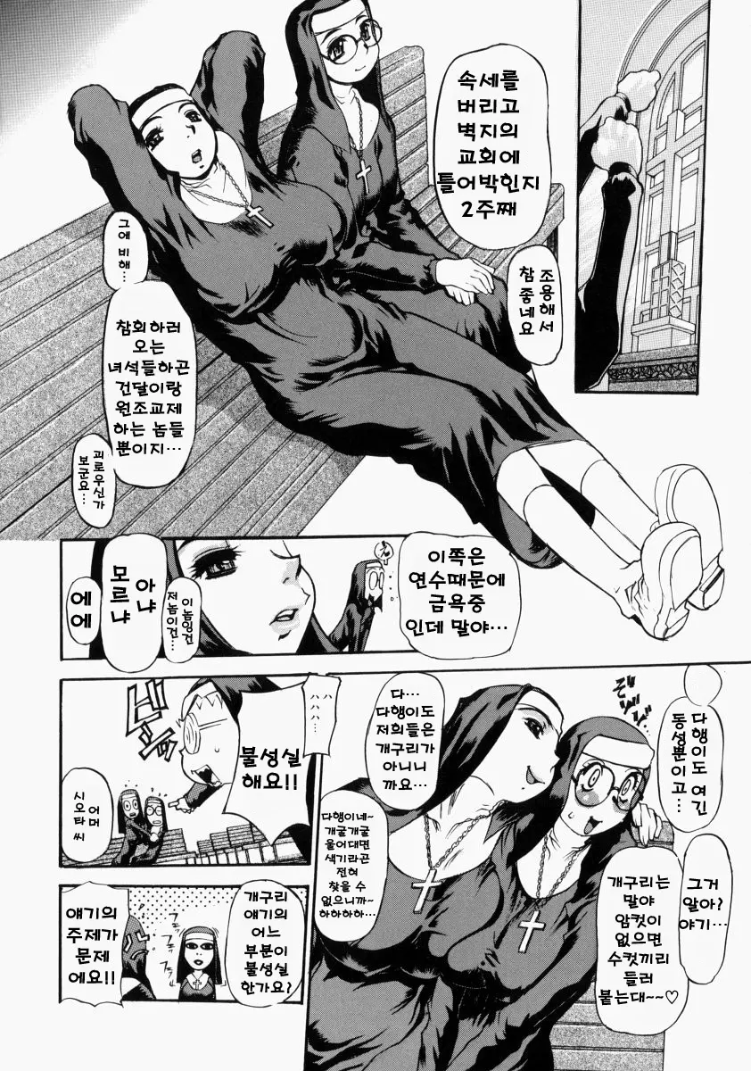웹툰 이미지 147
