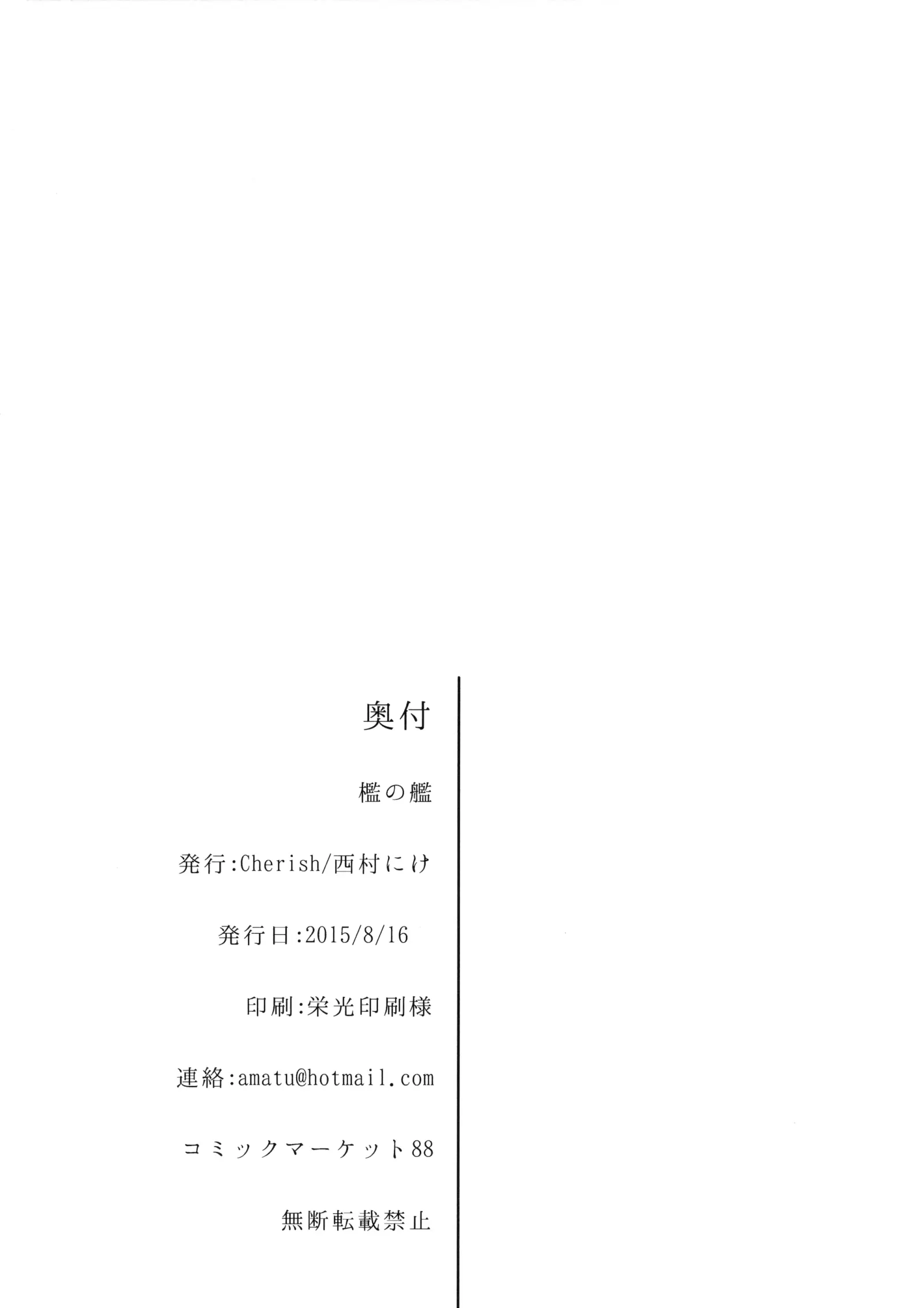 웹툰 이미지 25