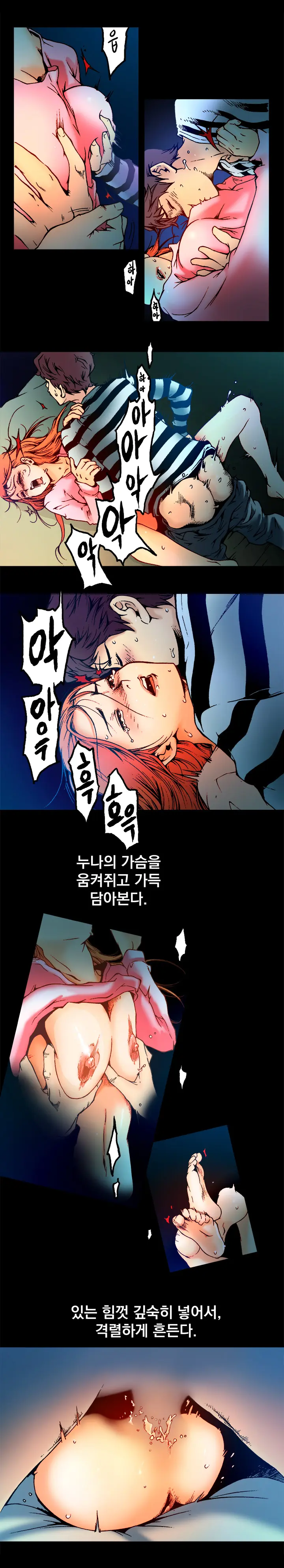 웹툰 이미지 67