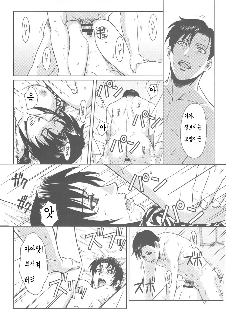 웹툰 이미지 49