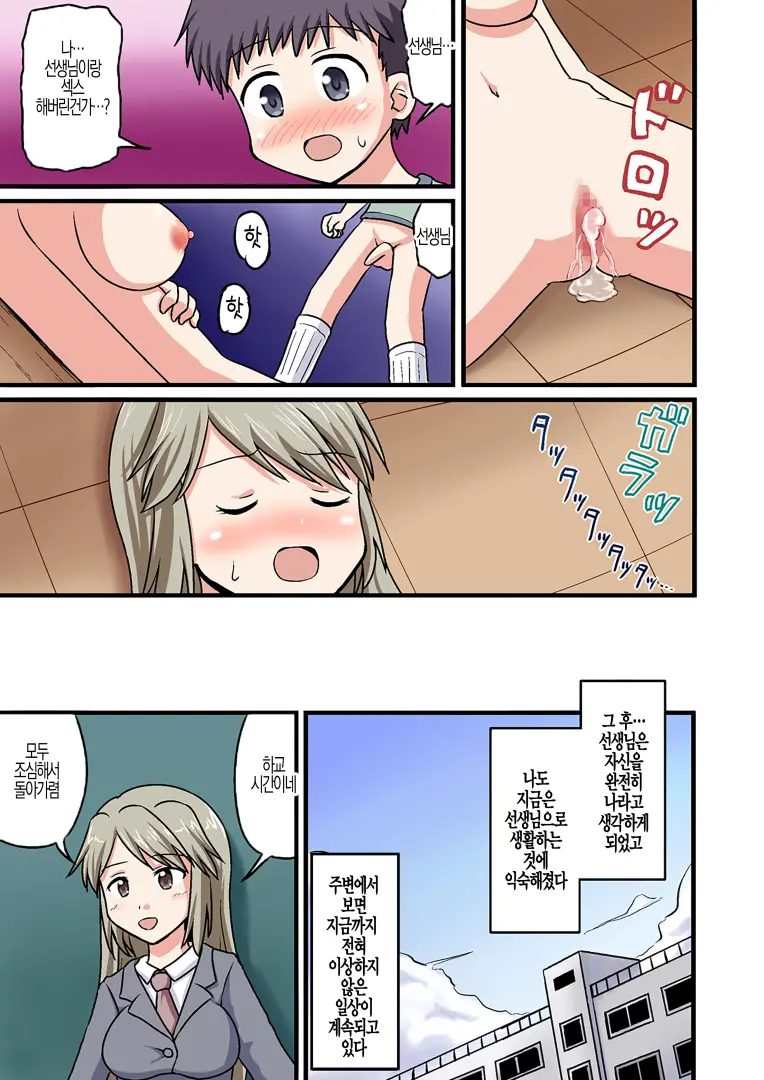 웹툰 이미지 28