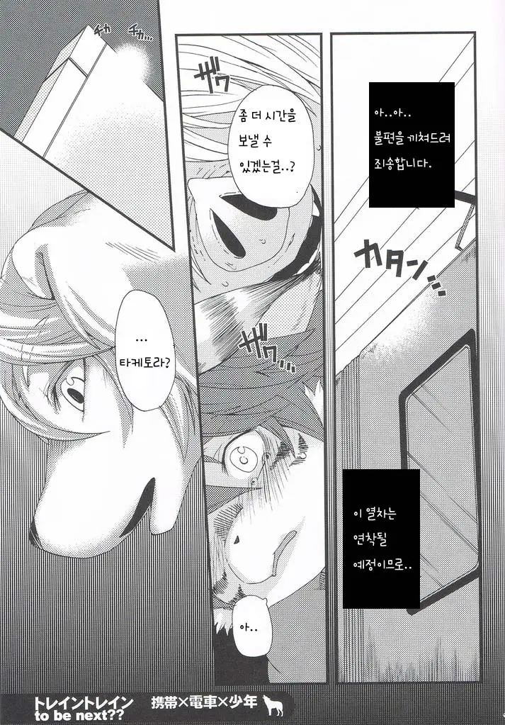 웹툰 이미지 47