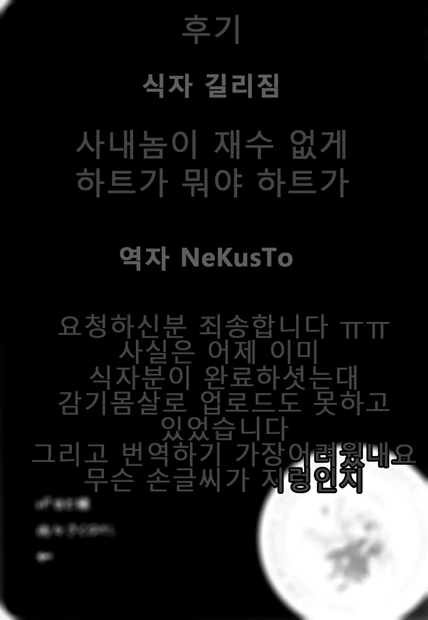 웹툰 이미지 13