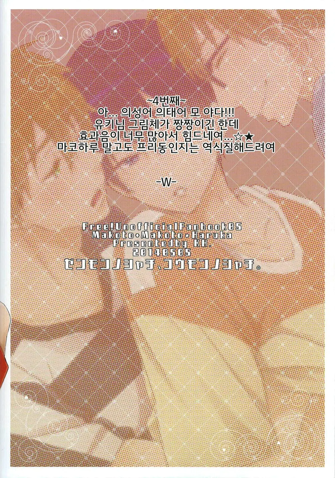 웹툰 이미지 17