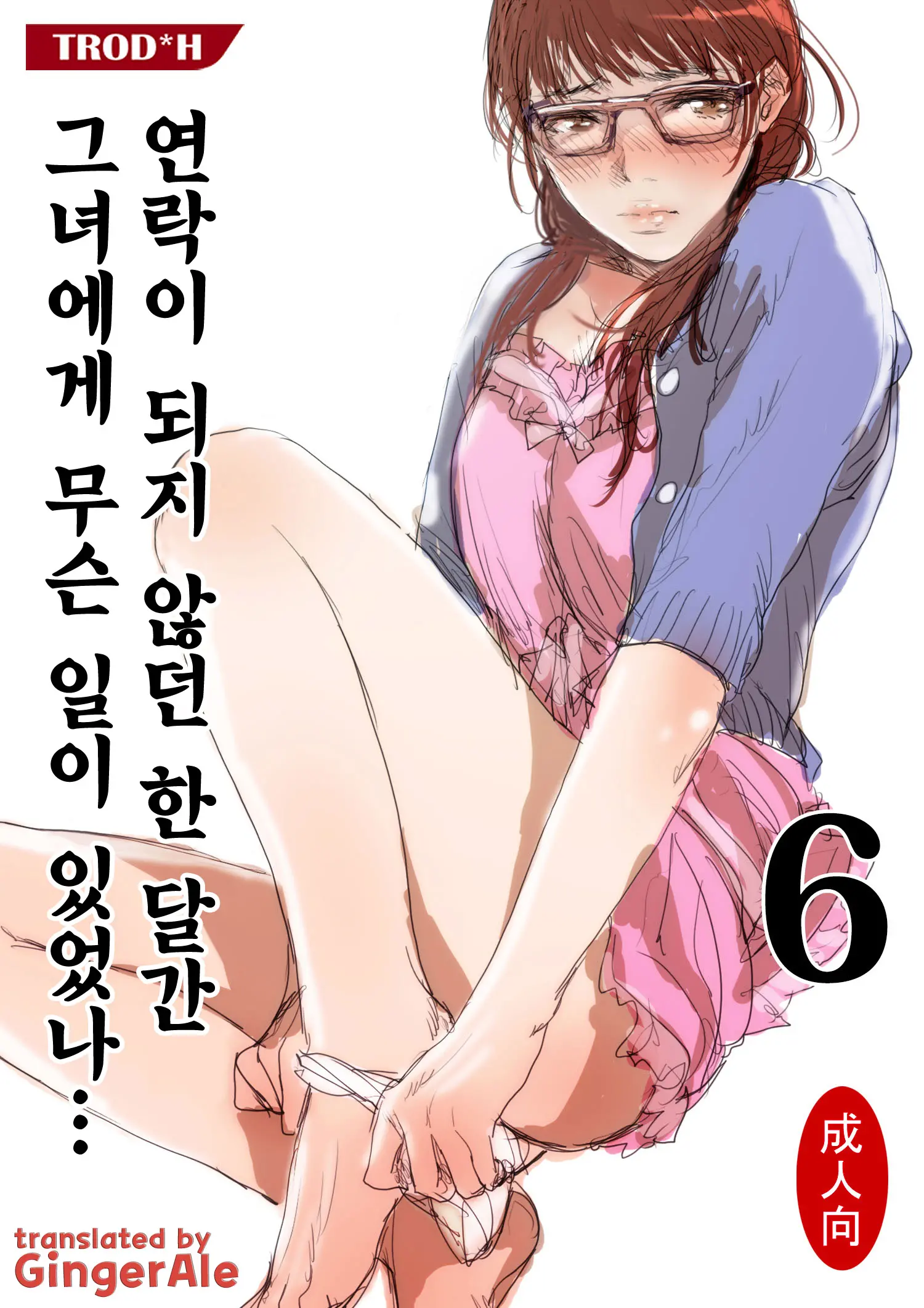 웹툰 이미지 0