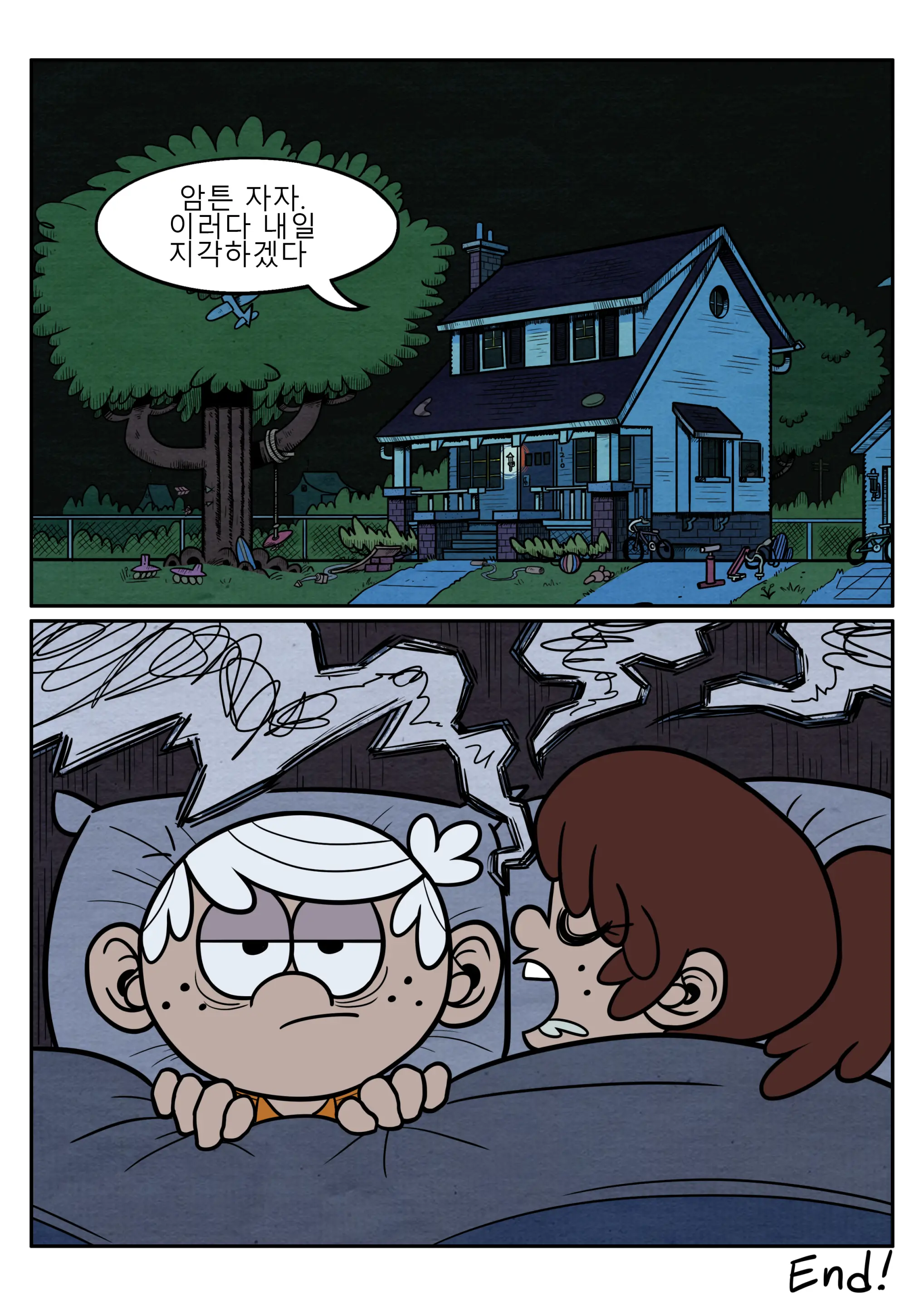 웹툰 이미지 28