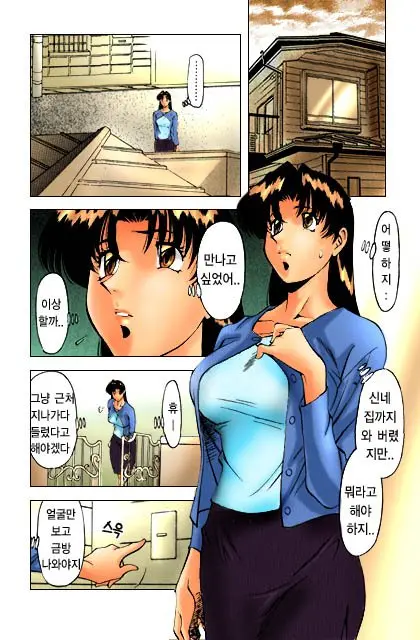 웹툰 이미지 87