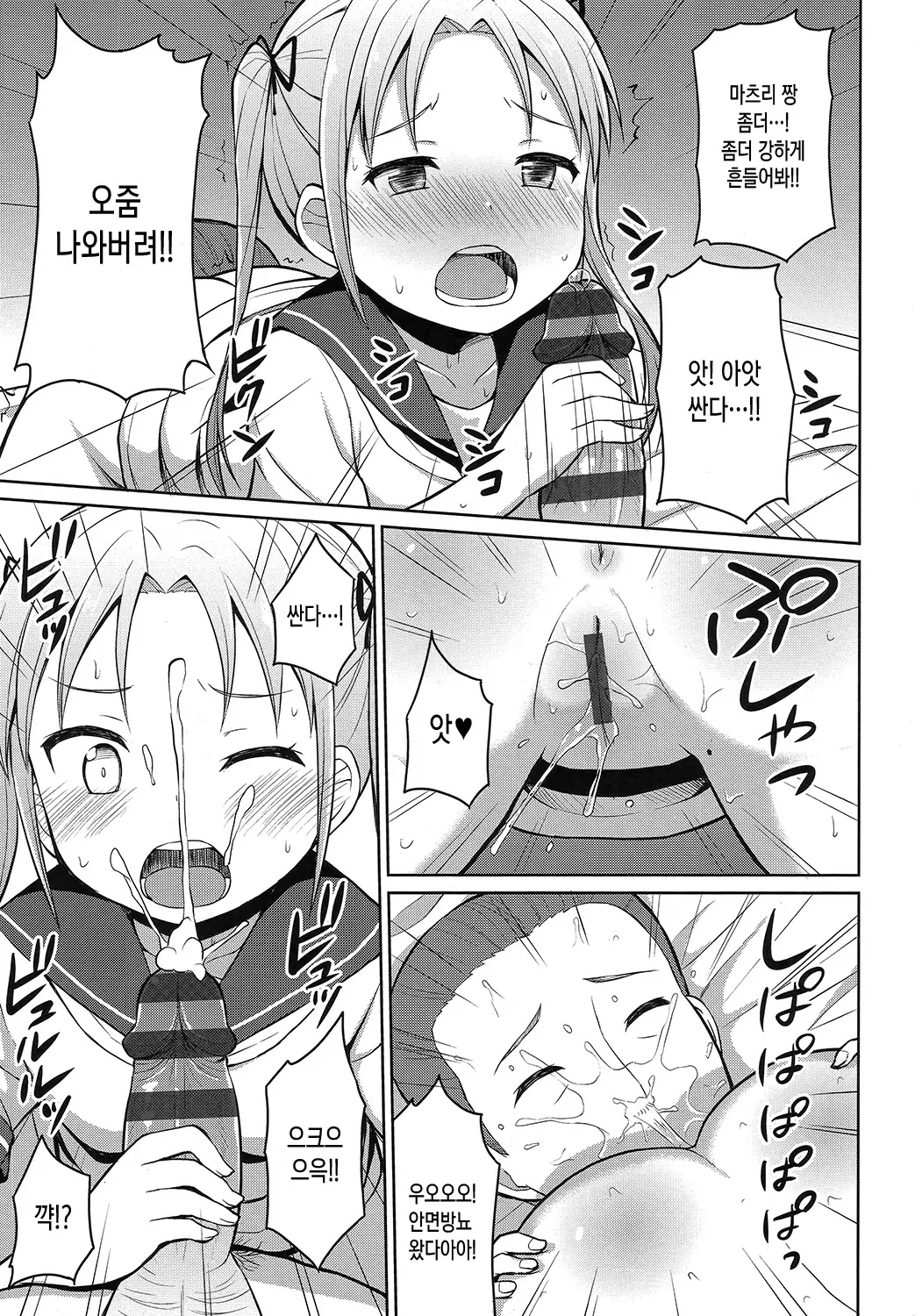 웹툰 이미지 115
