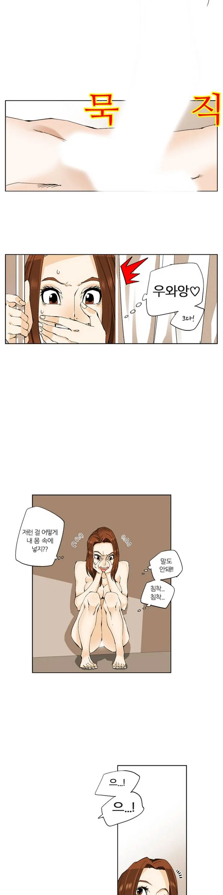 웹툰 이미지 30