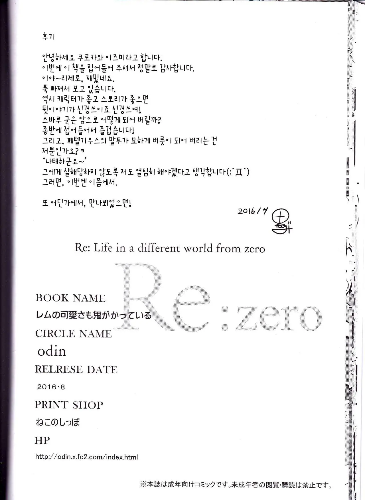 웹툰 이미지 15