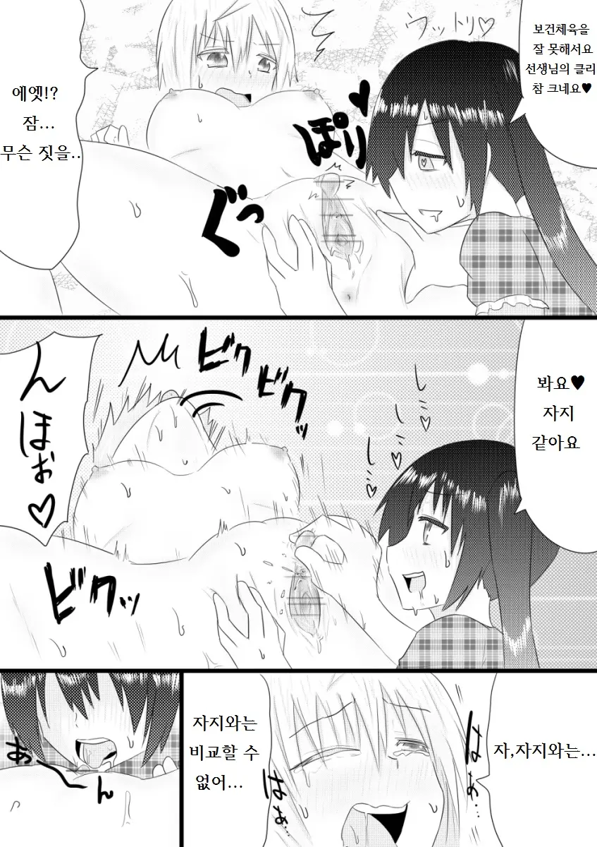 웹툰 이미지 4