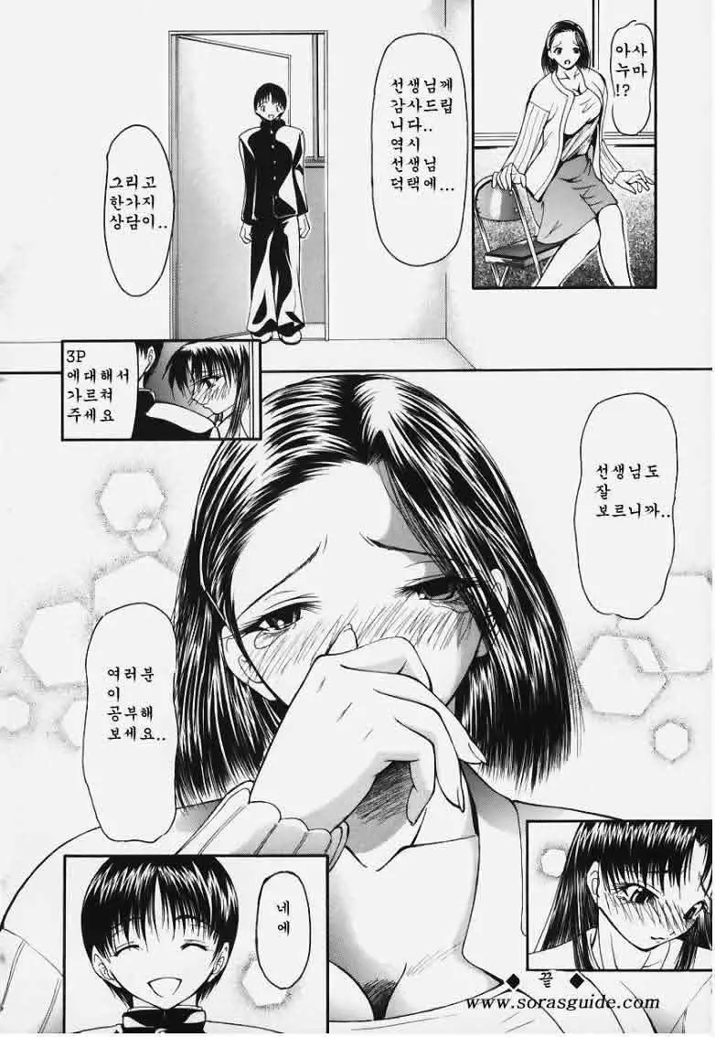 웹툰 이미지 42