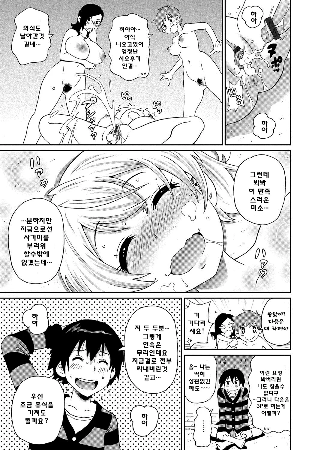 웹툰 이미지 89