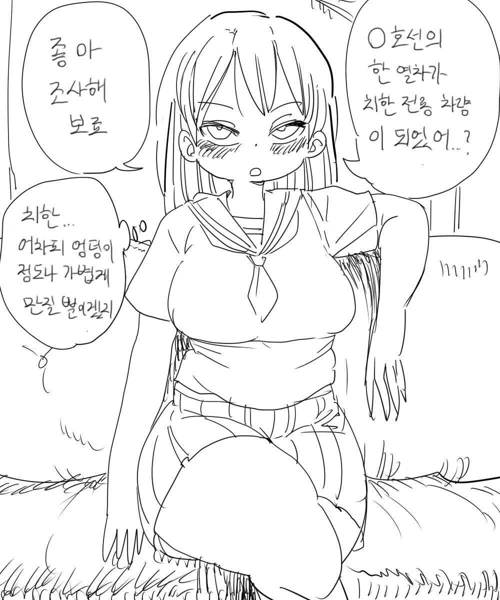 웹툰 이미지 0
