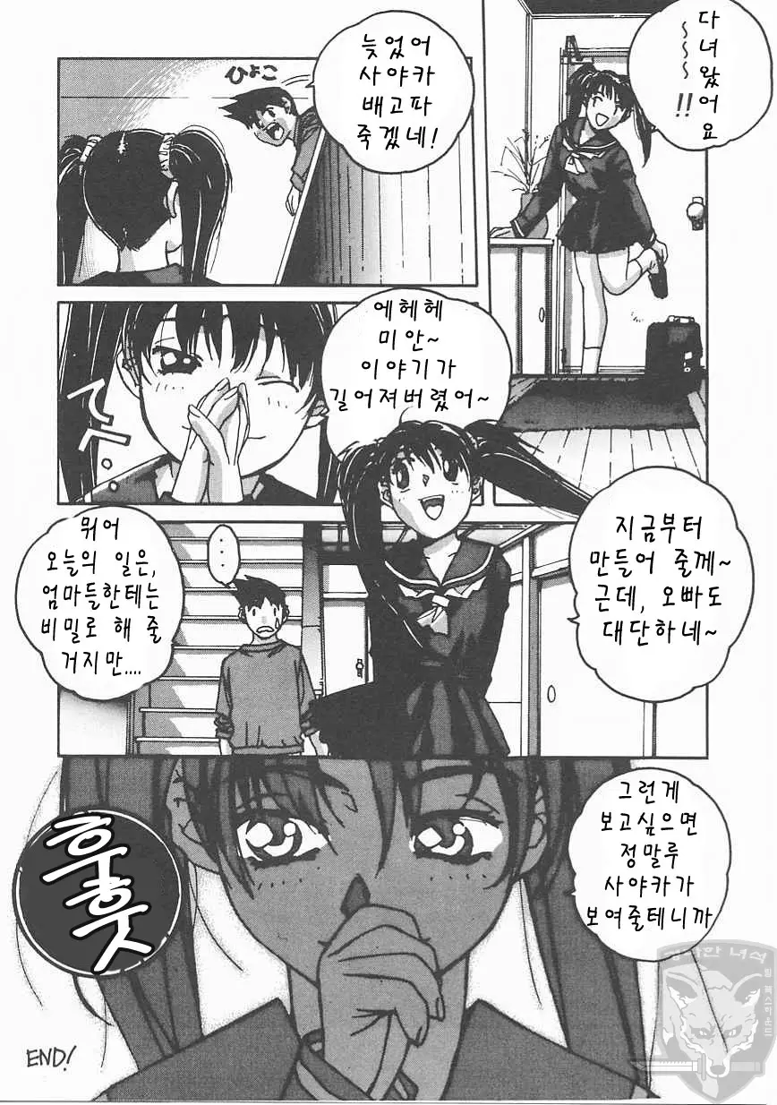 웹툰 이미지 46