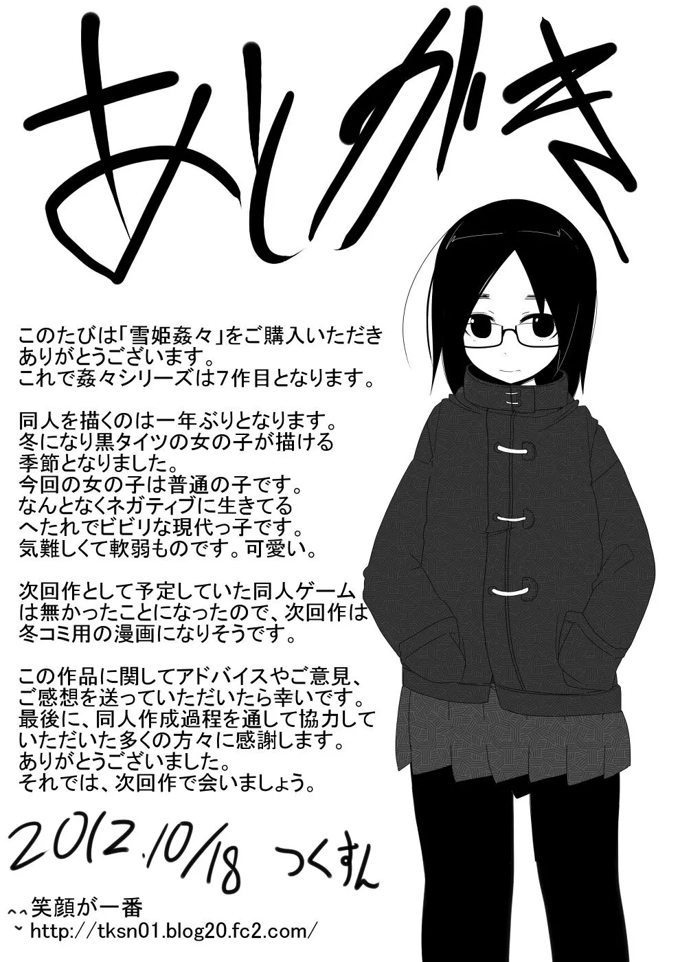 웹툰 이미지 24