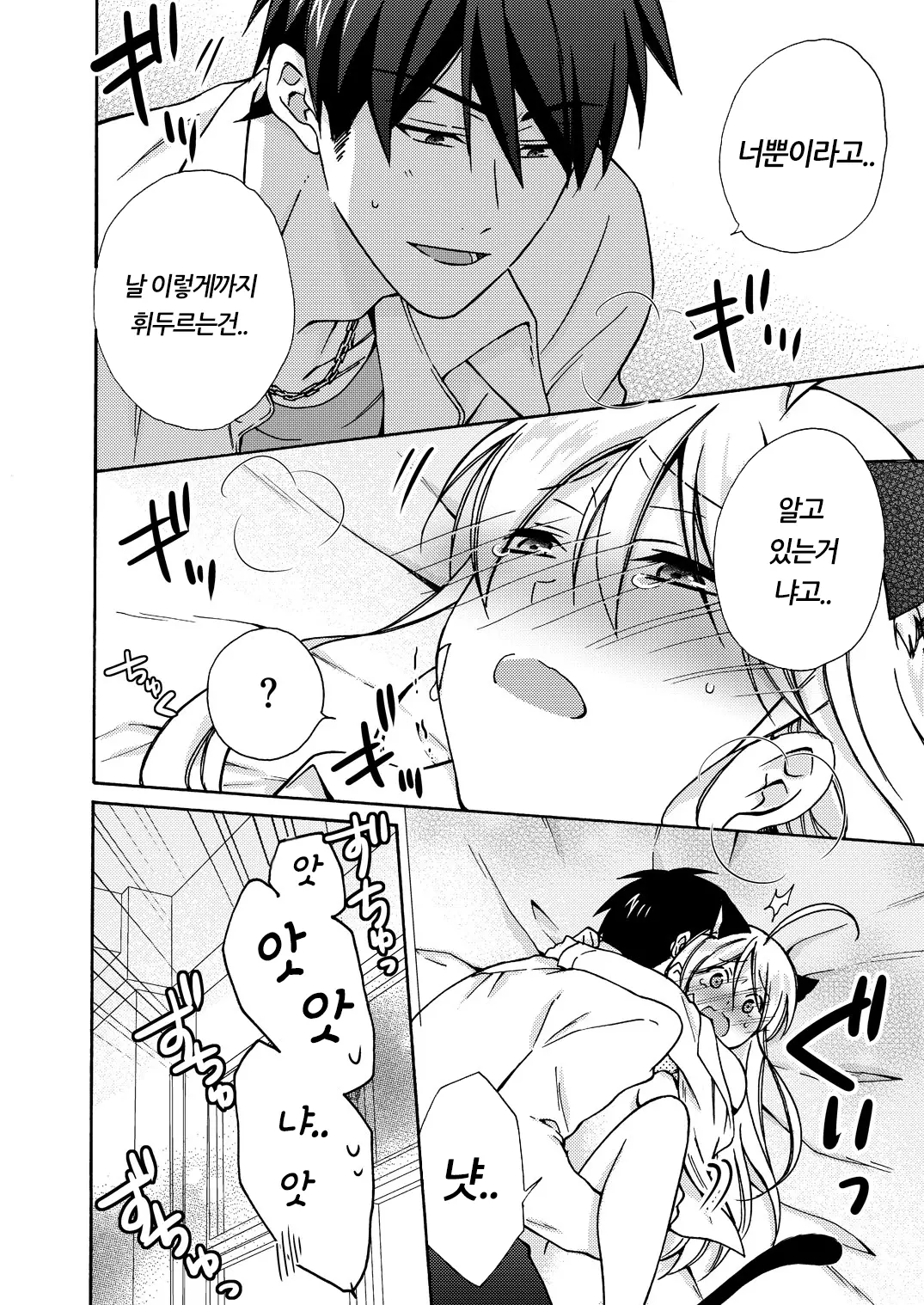웹툰 이미지 34