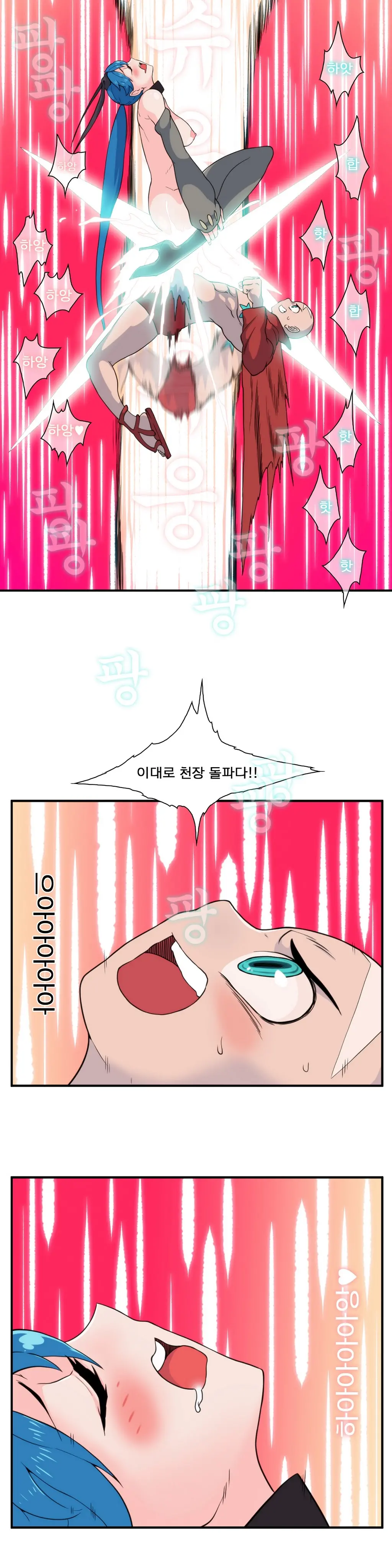 웹툰 이미지 484