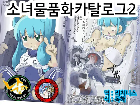 웹툰 이미지 0