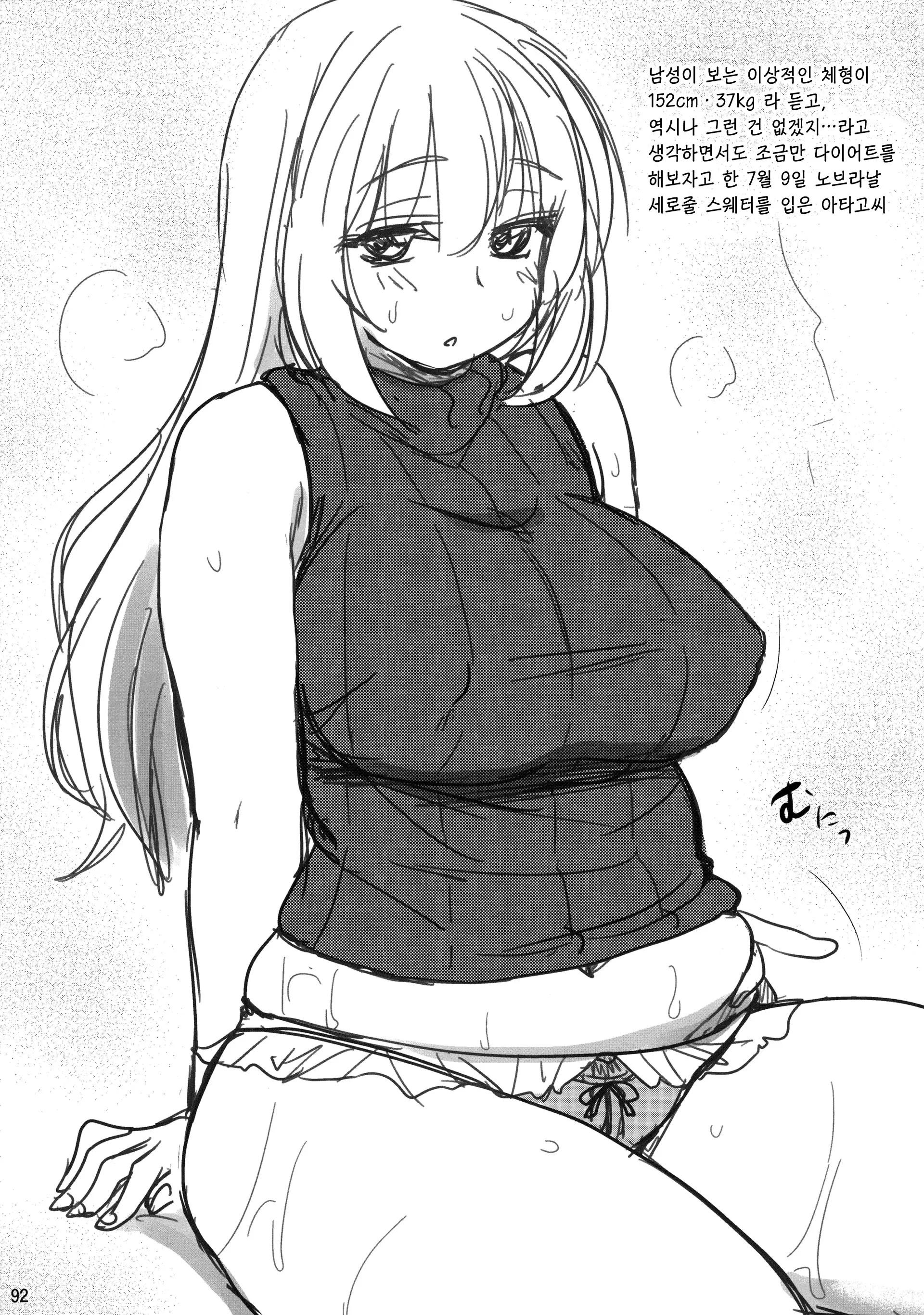 웹툰 이미지 91