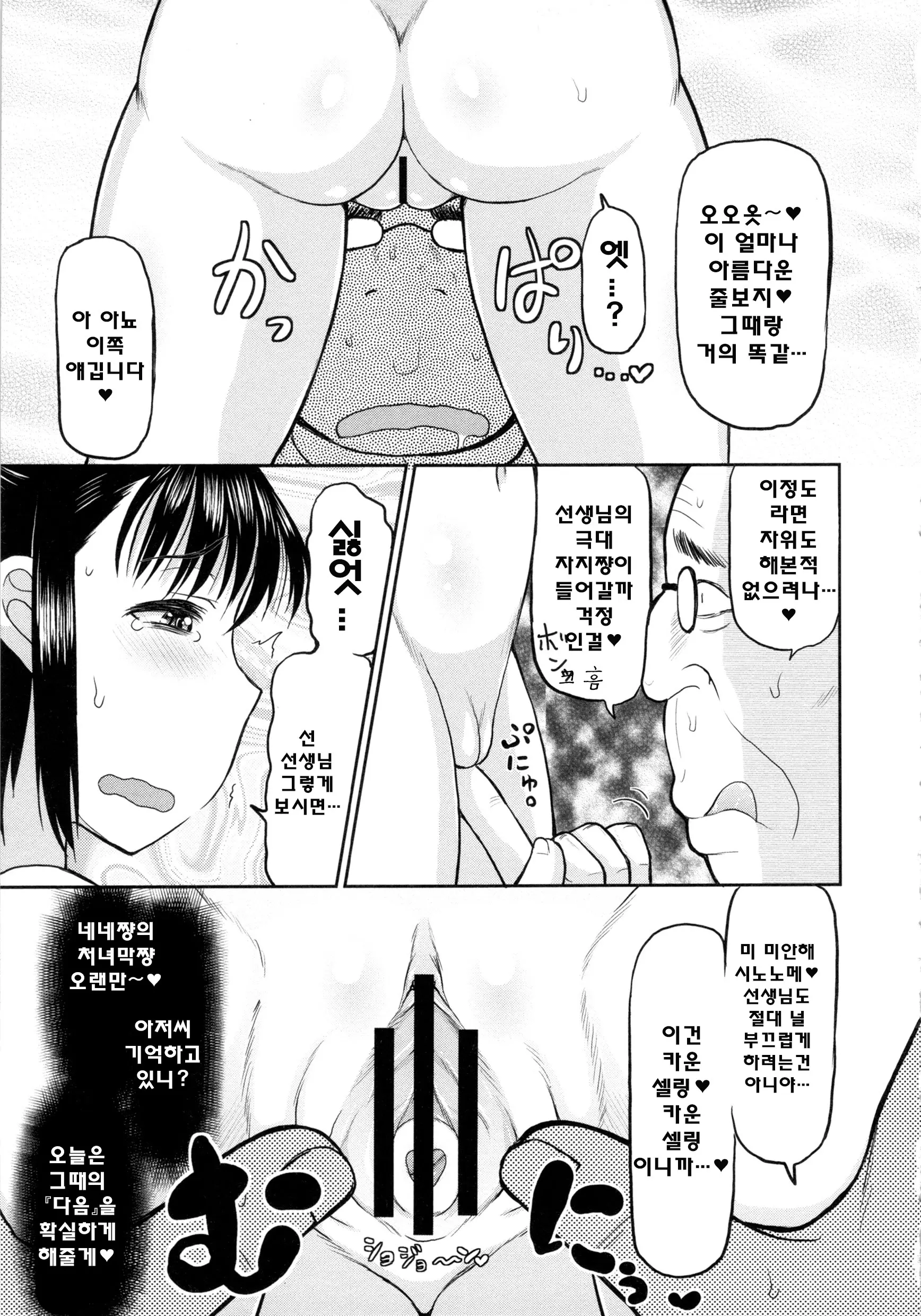 웹툰 이미지 47