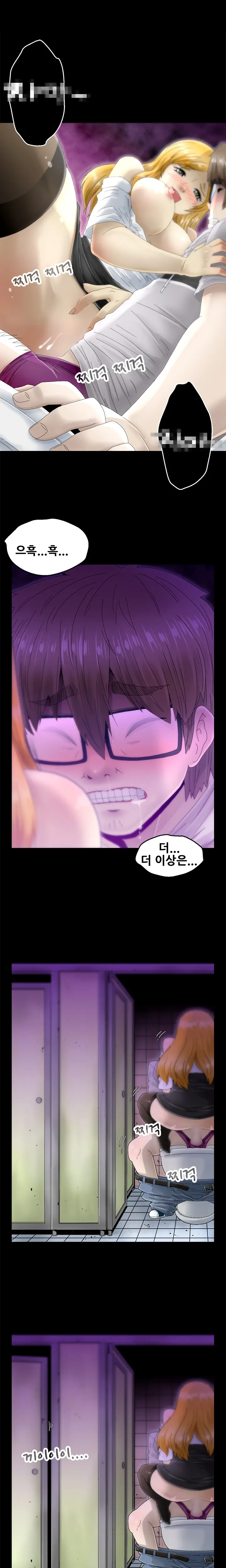 웹툰 이미지 177