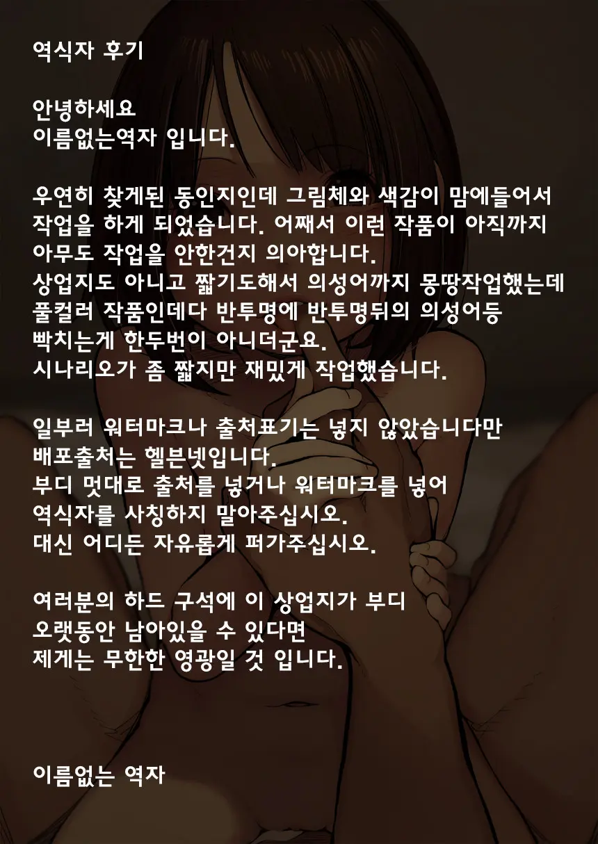 웹툰 이미지 25