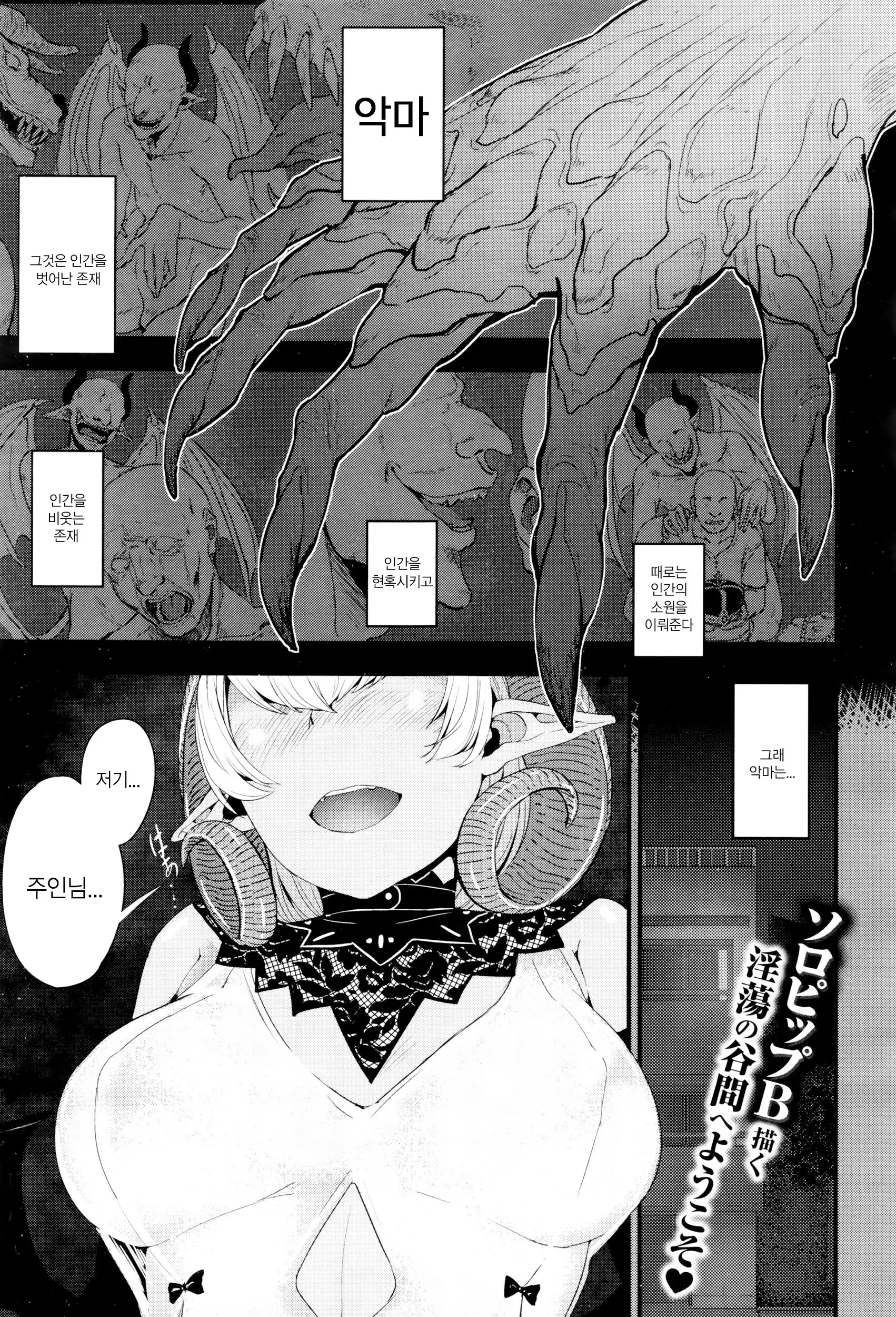 웹툰 이미지 0