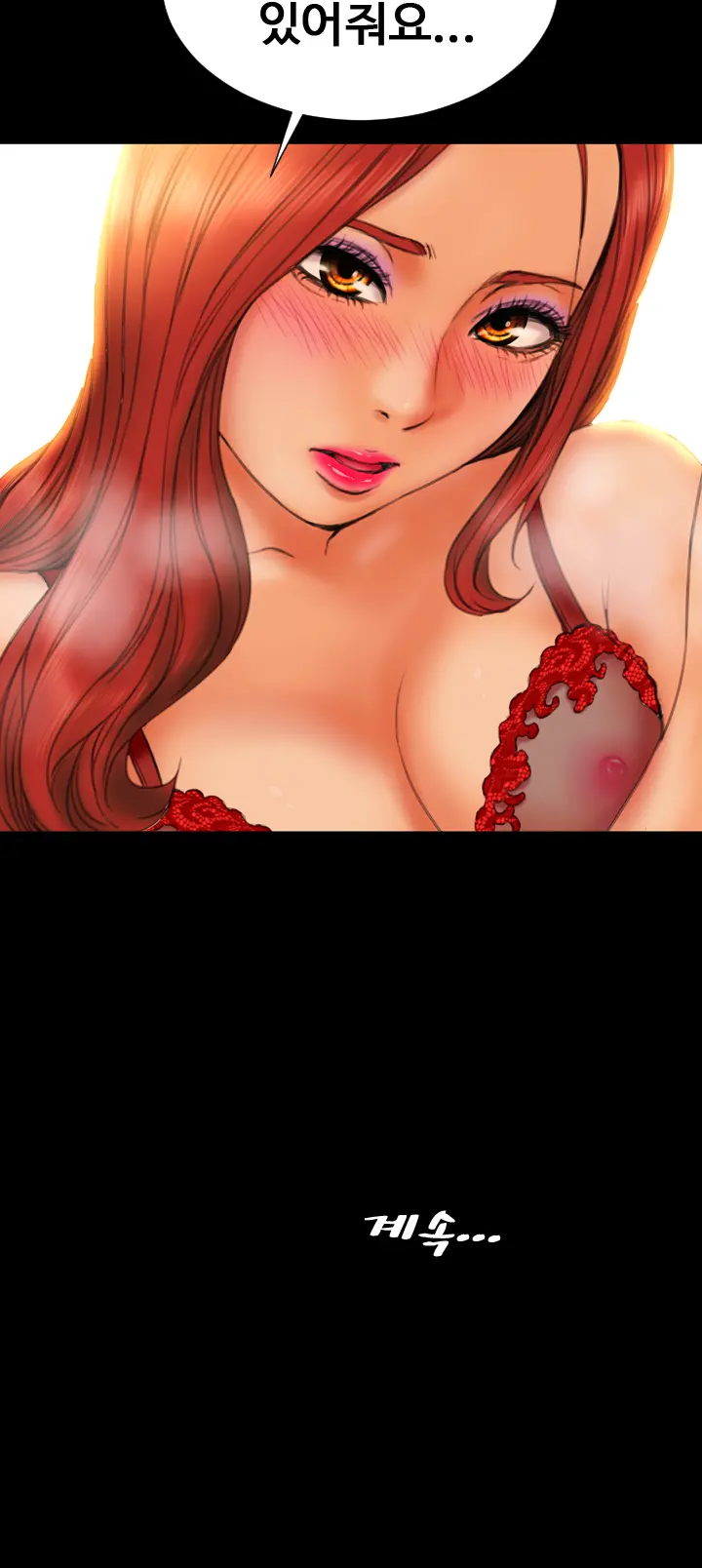 웹툰 이미지 171