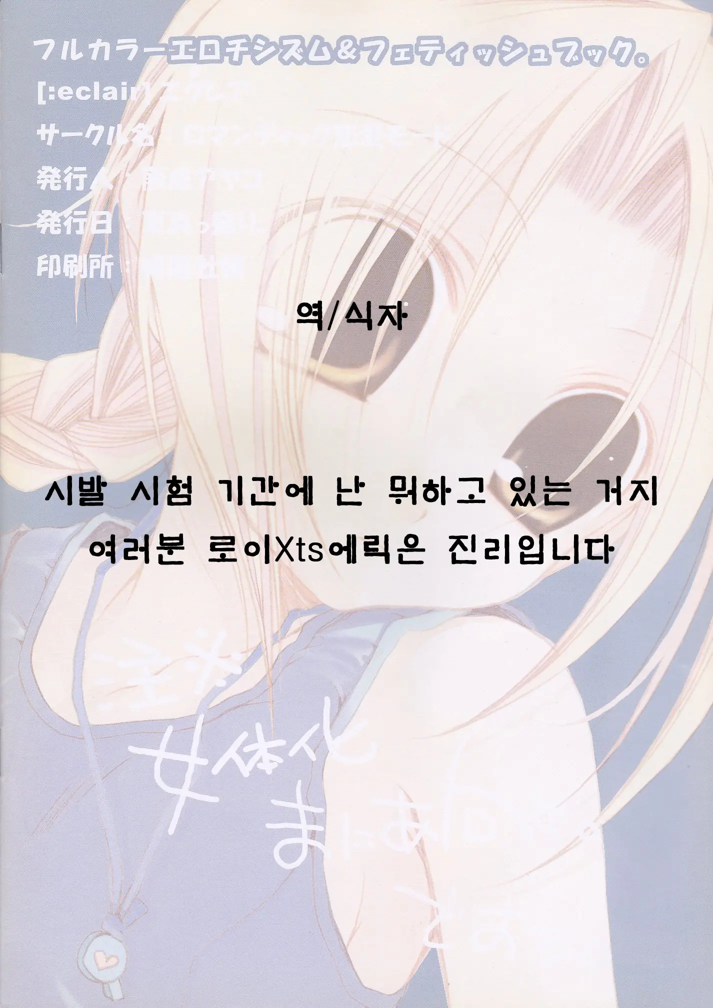 웹툰 이미지 14