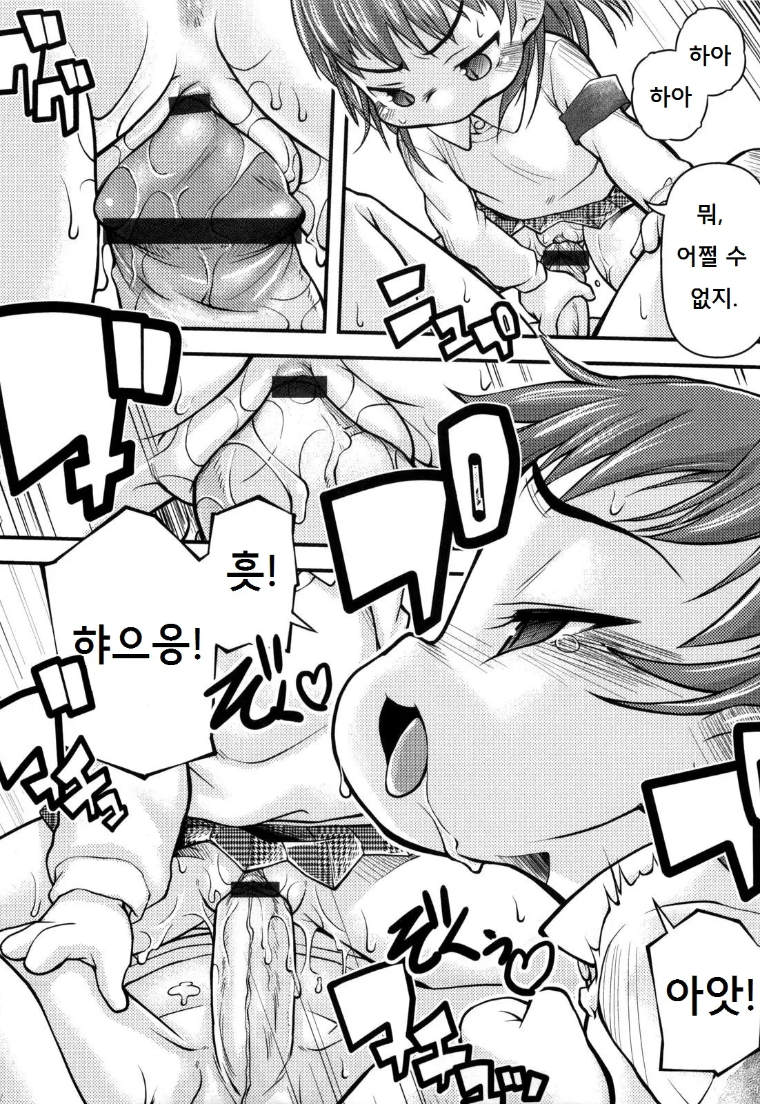 웹툰 이미지 76