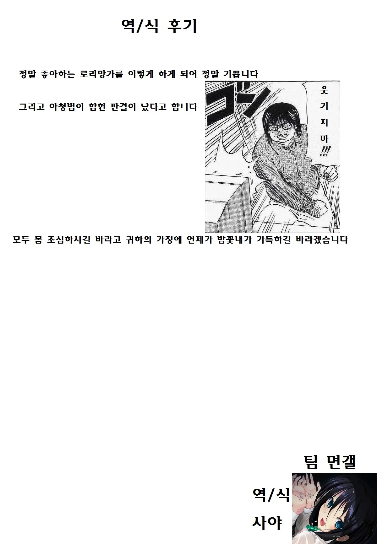 웹툰 이미지 29
