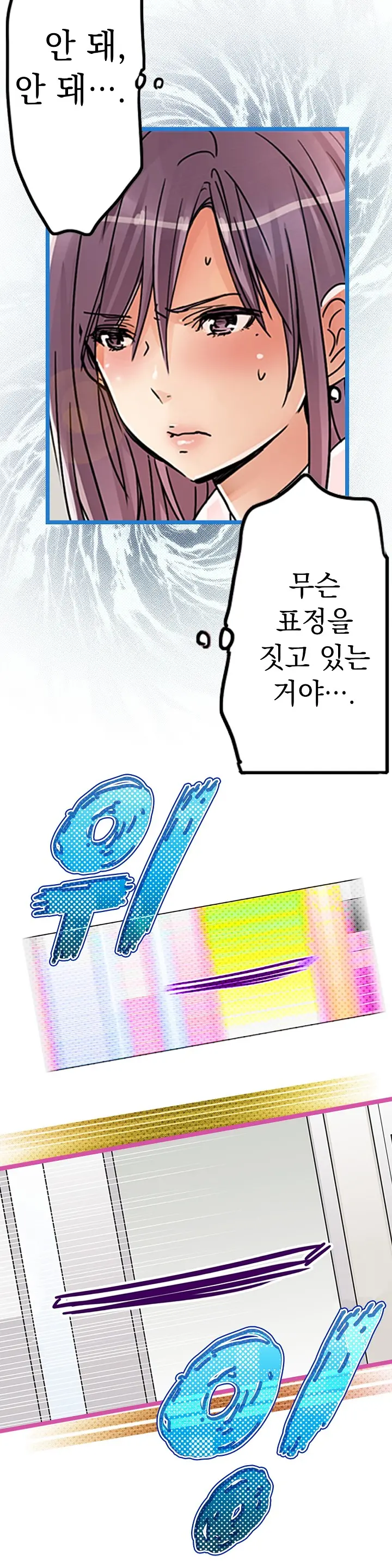 웹툰 이미지 449