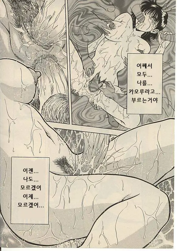 웹툰 이미지 48
