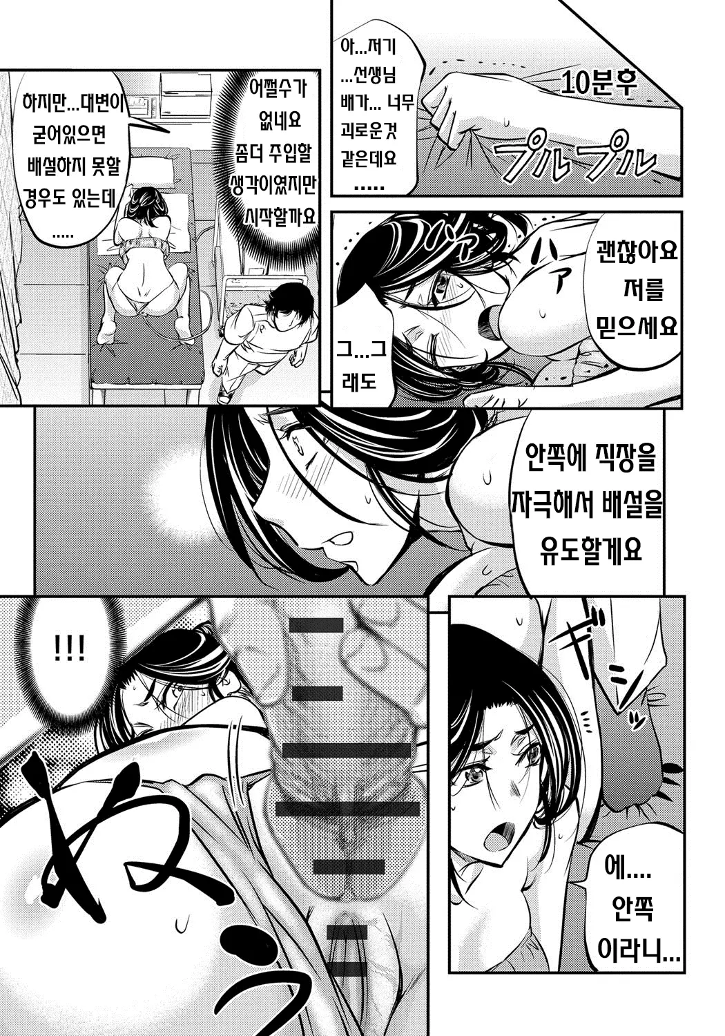 웹툰 이미지 153